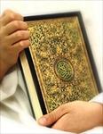 بررسی-واژه-رحمت-قرآن-و-نقد-دیدگاه‌های-مفسران