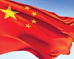 پروژه-بررسی-انقلاب-کمونیستی-چین