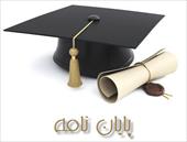 نقش فرهنگ کیفیت در استقرار مدیریت دانش در دانشگاه های پیام نور استان مرکزی
