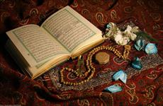 دانلود فایل بررسی قرآن معجزه جاوید