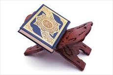 تحقیق درباره وراثت از ديدگاه قرآن