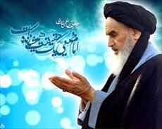 مفهوم « عزاداری سیاسی » در اندیشه امام خمینی
