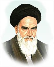 تحقیق سیاست از نگاه امام خمینی