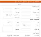طراحی وب سایت سیستم ثبت نام دانشجویی با php