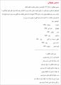 دانلود رایگان کتاب اشعار سیمین بهبهانی با فرمت pdf