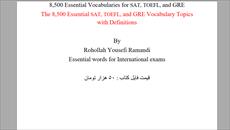 8,500 Essential Vocabularies for SAT, TOEFL, and GRE